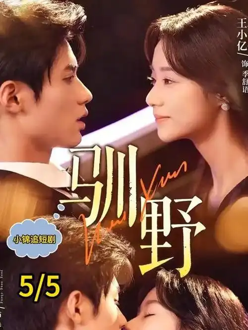 科幻悬疑剧信号边缘全集在线看
