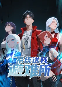 漫画改编雾都侦探社在线看