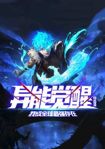 山海食单全集手机免费在线观看