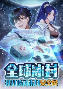 银盐时代漫画改编剧在线观看